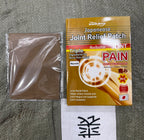 Dr. Vox Japanese Joint Pain Relief Patches - Herbal Formula for Muscle & Bone Pain